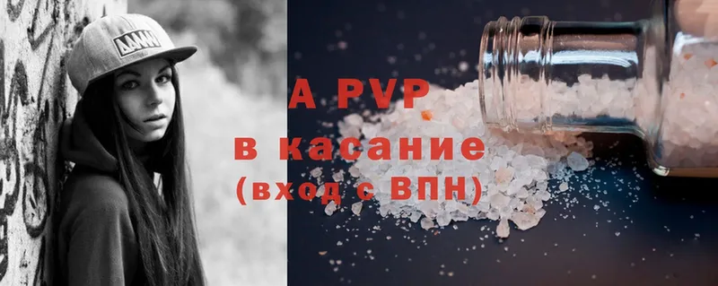 Alpha PVP СК КРИС  MEGA   Козловка 