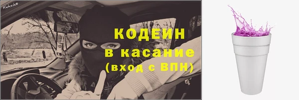 каннабис Волоколамск