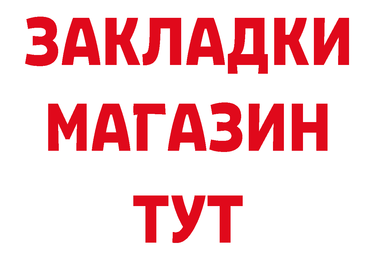 КОКАИН Эквадор сайт это OMG Козловка